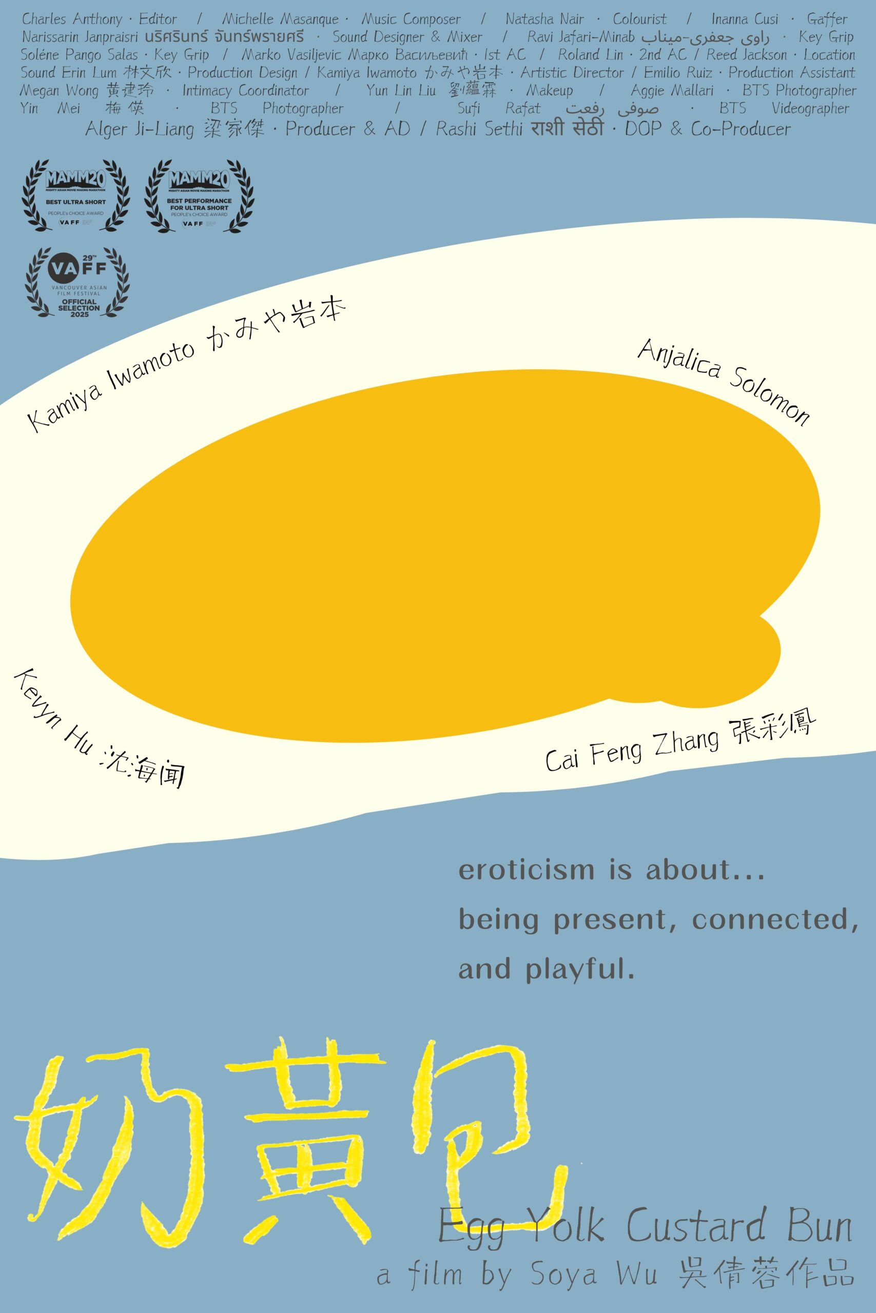 Egg Yolk Custard Bun Poster 150