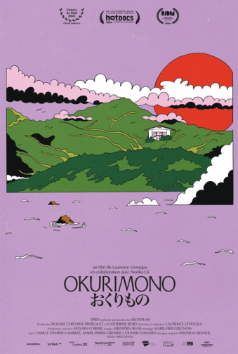 Okuirrmono poster